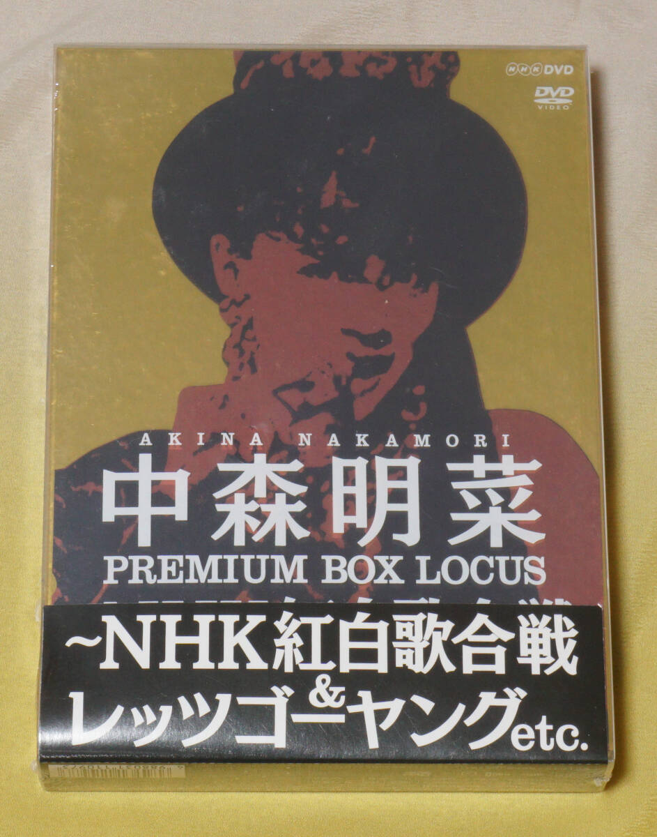 NHK紅白歌合戦&レッツゴーヤングの値段と価格推移は？｜4件の売買
