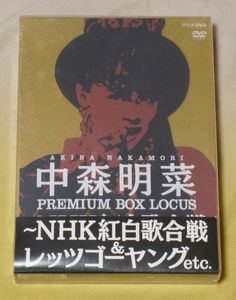 NHK紅白歌合戦&レッツゴーヤングの値段と価格推移は？｜4件の売買