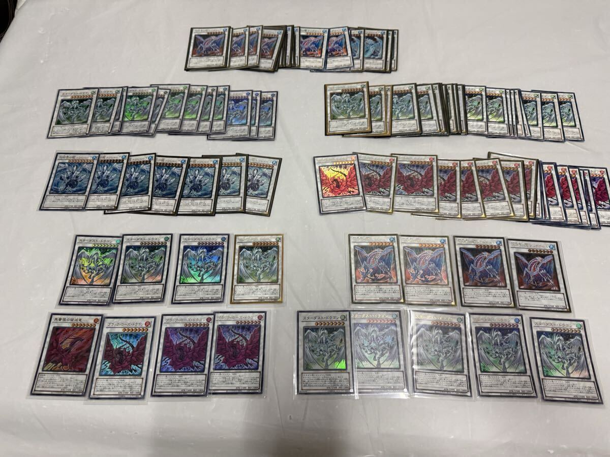 遊戯王 ブリューナクの値段と価格推移は？｜9件の売買データから遊戯王