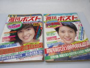 週刊ポスト 1982の値段と価格推移は？｜7件の売買データから週刊ポスト