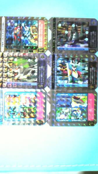 流星のロックマン3 対応 ノイズ改造ギア カード 78枚セット 中古_1