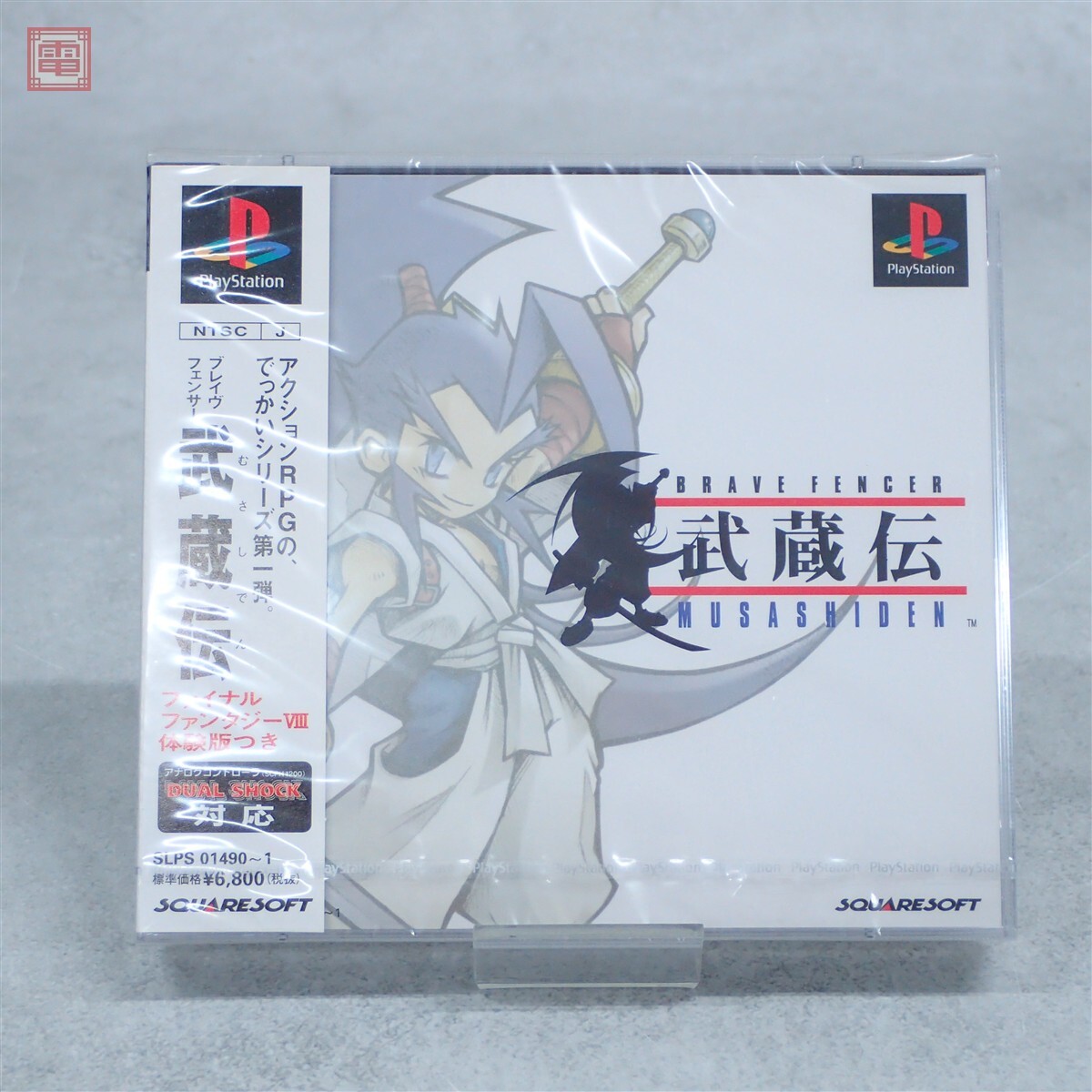 ブレイヴフェンサー 武蔵伝の値段と価格推移は?|6件の売買データから ブレイヴフェンサー 武蔵伝の値段と価格推移は?|6件の売買データから