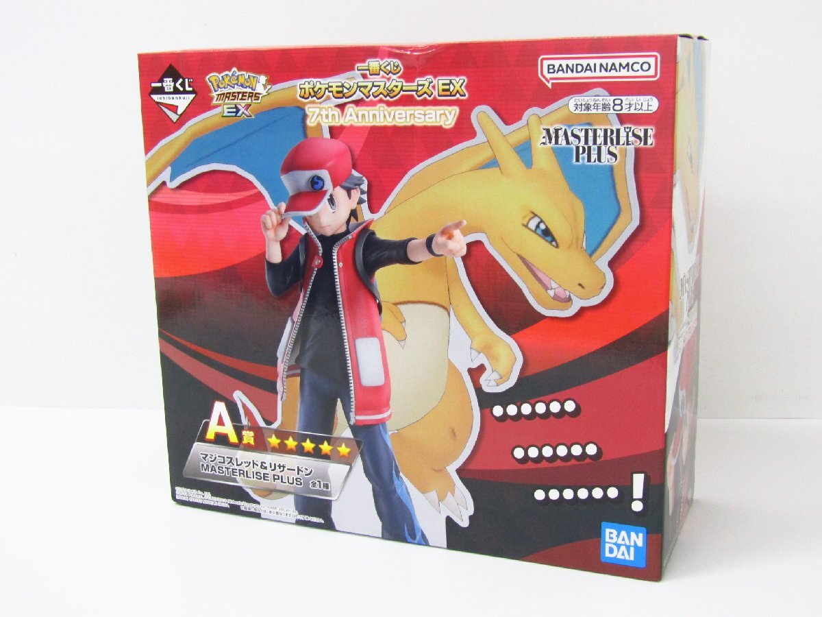 一番くじポケモンの値段と価格推移は？｜134件の売買データから一番