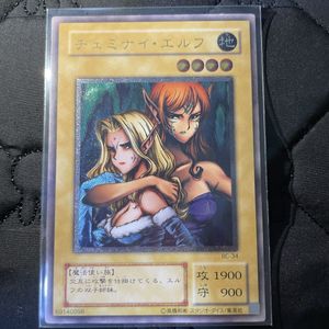 ヂェミナイ エルフ レリーフの値段と価格推移は？｜9件の売買データ