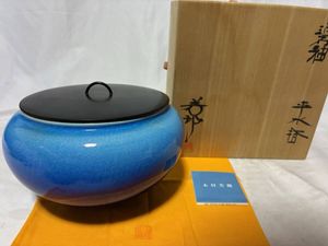 木村芳郎 碧釉 青釉 盃 酒器 ぐい呑猪口 共箱 木村芳郎の値段と価格推移は？｜18件の売買データから木村芳郎の価値が