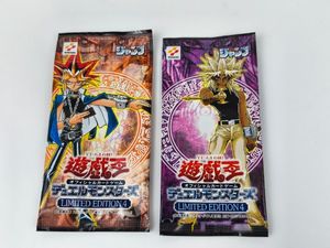 遊戯王 リミテッドエディションの値段と価格推移は？｜22件の売買