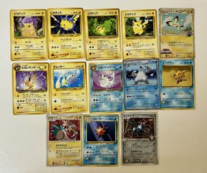 ポケモンカード 旧 サンダースの値段と価格推移は？｜202件の売買