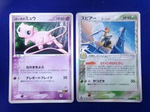 ロータのミュウの値段と価格推移は？｜11件の売買データからロータの