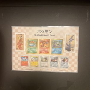 見返り美人 月に雁 セットの値段と価格推移は？｜24件の売買データから