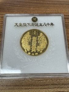 天皇陛下御誕生八十年記念メダルの値段と価格推移は？｜1件の売買