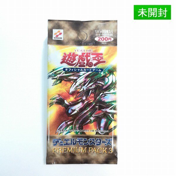 遊戯王 プレミアムパック 4の値段と価格推移は？｜18件の売買データ