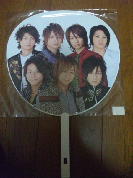 Kis-My-Ft2★公式うちわ★内博貴★藤ヶ谷太輔北山宏光玉森裕太_1