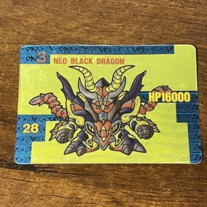 カードダス ネオブラックドラゴンの値段と価格推移は？｜12件の売買