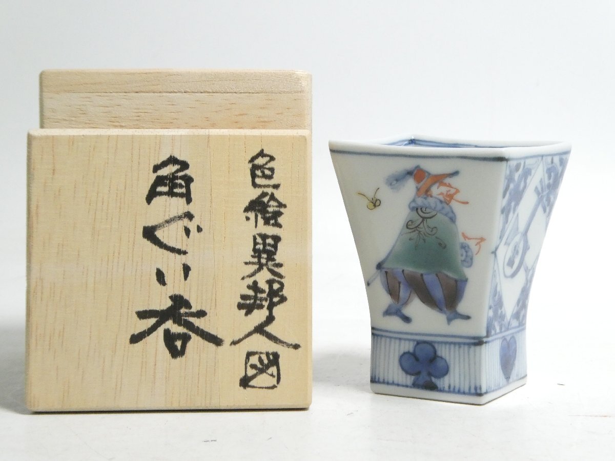 山本長左の値段と価格推移は？｜21件の売買データから山本長左の価値が
