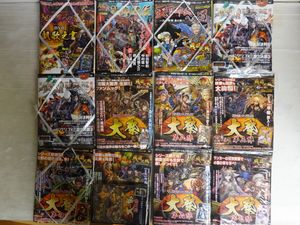 三国志大戦1の値段と価格推移は？｜1件の売買データから三国志大戦1の