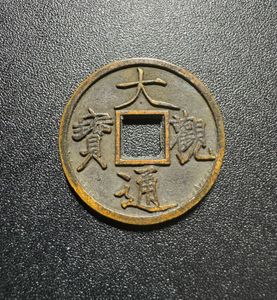 宋銭の値段と価格推移は？｜37件の売買データから宋銭の価値がわかる