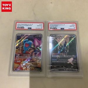 ポケモンカード ブロスターの値段と価格推移は？｜19件の売買データ