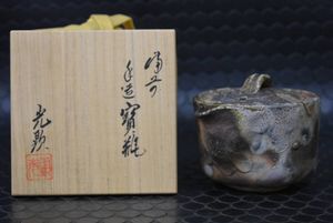 備前焼 日幡光顕の値段と価格推移は？｜11件の売買データから備前焼 日