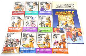 ドラゴンボール大全集の値段と価格推移は？｜21件の売買データから