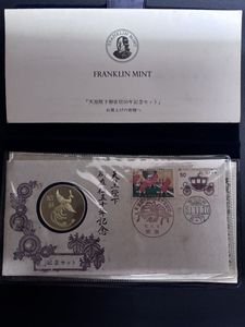 初日カバー メダルの値段と価格推移は？｜12件の売買データから初日