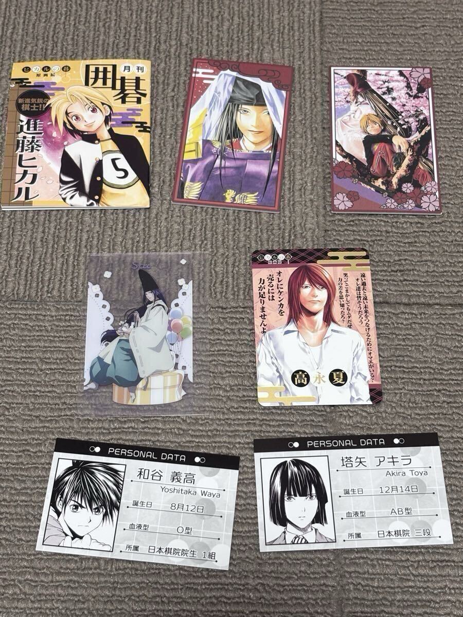 進藤ヒカルの値段と価格推移は？｜19件の売買データから進藤ヒカルの