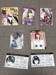 進藤ヒカルの値段と価格推移は？｜19件の売買データから進藤ヒカルの
