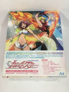 カレイドスター BOXの値段と価格推移は？｜6件の売買データから