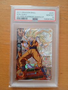 ドラゴンボールヒーローズ H3の値段と価格推移は？｜43件の売買データ