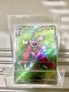 ポケモン ラランテス まとめ売り ラランテスの値段と価格推移は？｜35件の売買データからラランテスの