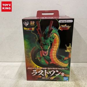 ラストワン賞 神龍フィギュアの値段と価格推移は？｜38件の売買データ