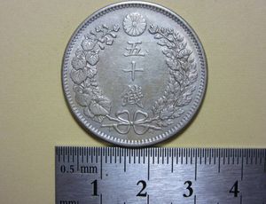 明治37年 竜50銭銀貨の値段と価格推移は？｜15件の売買データから明治