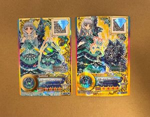 アイカツ sprの値段と価格推移は？｜14件の売買データからアイカツ spr