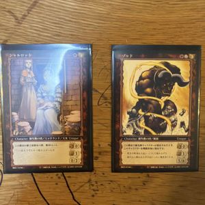 ベルセルク TCGの値段と価格推移は？｜19件の売買データからベルセルク