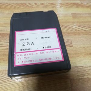 横浜市営バスの値段と価格推移は？｜75件の売買データから横浜市営バス