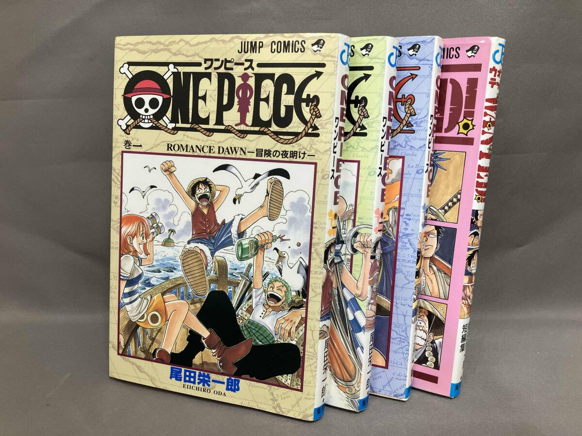 ワンピース 初版本の値段と価格推移は？｜13件の売買データから