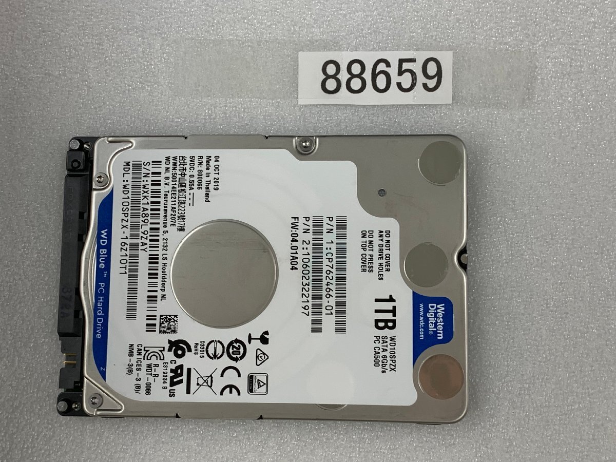 ハードディスク 中古の値段と価格推移は？｜463件の売買データから