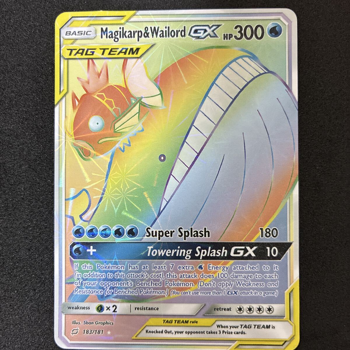 ポケモンカード ホエルオーの値段と価格推移は？｜36件の売買データ