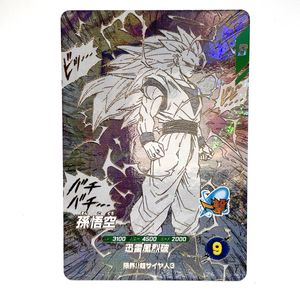 APT-006の値段と価格推移は？｜8件の売買データからAPT-006の価値が