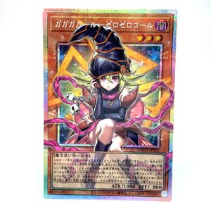 ガガガガールの値段と価格推移は？｜20件の売買データからガガガガール