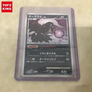ポケモンカード プレイヤーズの値段と価格推移は？｜82件の売買データ