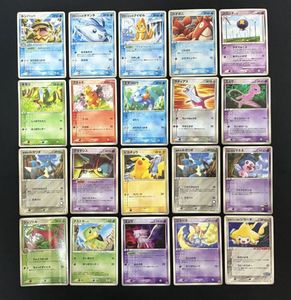 マクドナルド ポケモンカード ミュウの値段と価格推移は？｜16件の売買