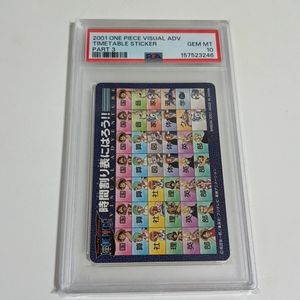 カードダス ビジュアルアドベンチャーの値段と価格推移は？｜967件の