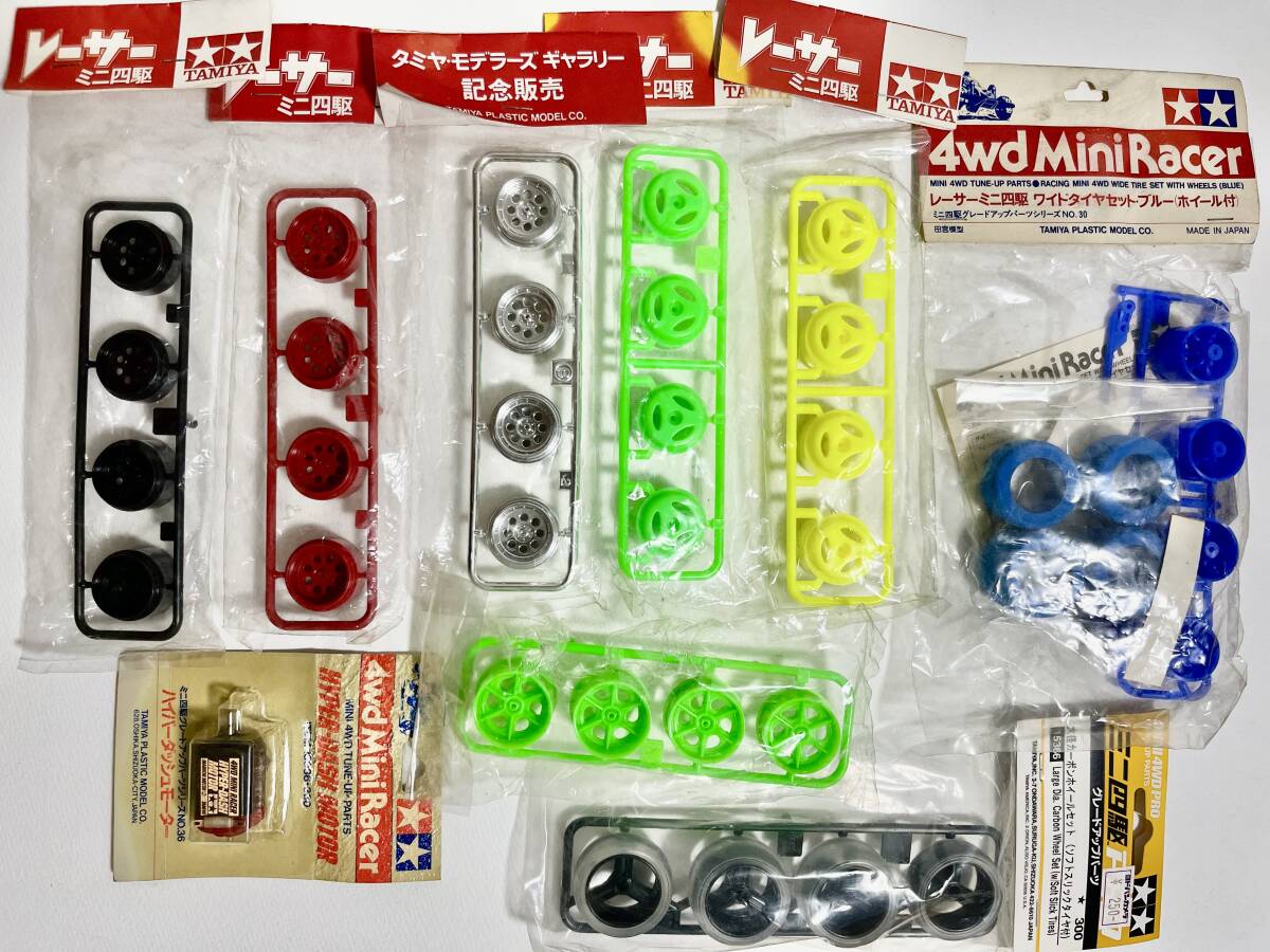 当時物 ミニ四駆の値段と価格推移は？｜375件の売買データから当時物