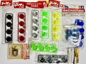 当時物 ミニ四駆の値段と価格推移は？｜375件の売買データから当時物