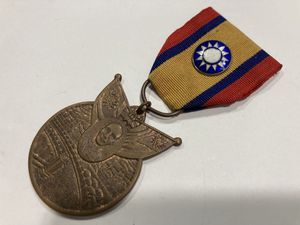中国 勲章の値段と価格推移は？｜16件の売買データから中国 勲章の価値