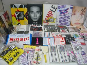 SMAP パンフレットの値段と価格推移は？｜2件の売買データからSMAP