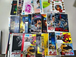 映画チラシ 1970年代の値段と価格推移は？｜12件の売買データから映画