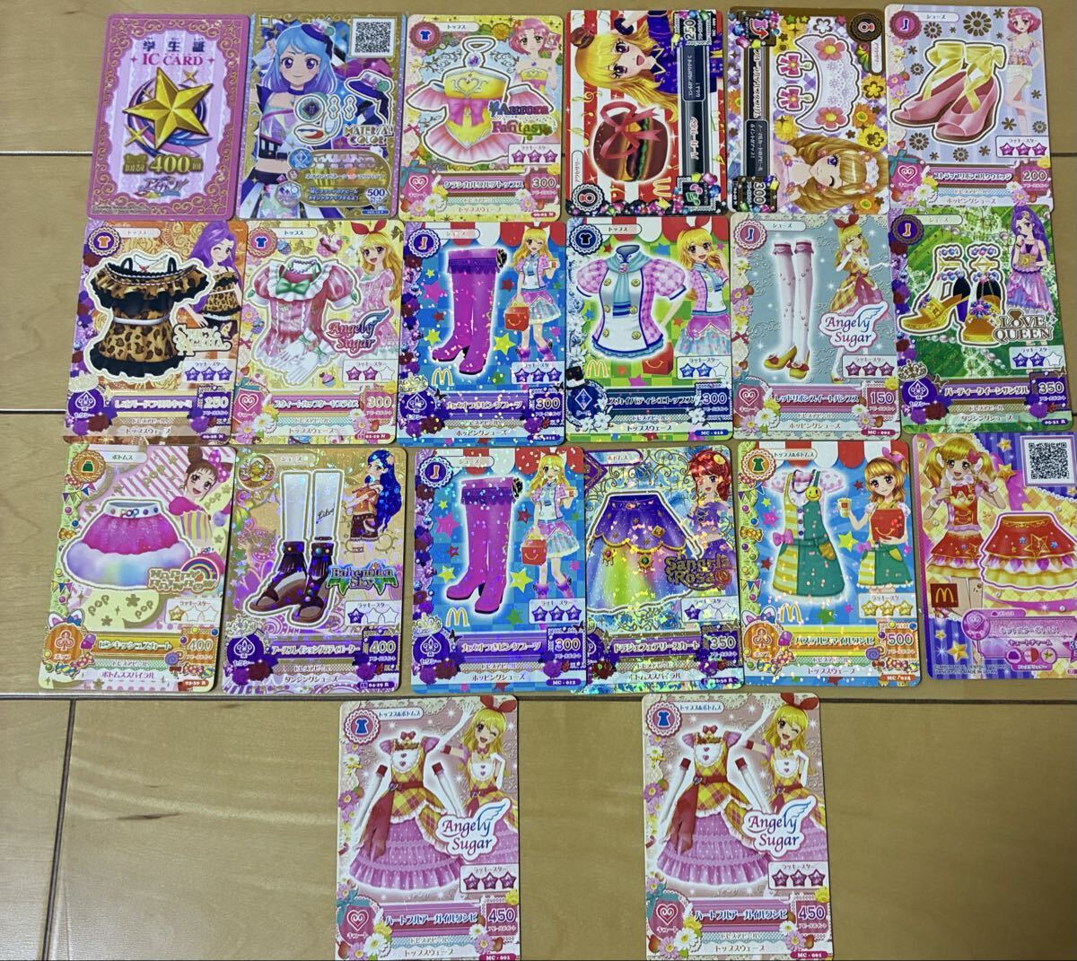 アイカツ エンジェリーシュガーの値段と価格推移は？｜14件の売買