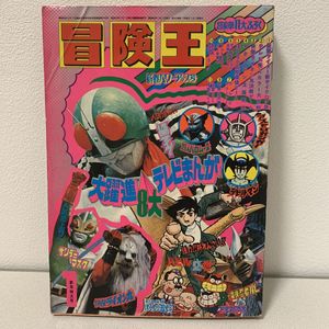 サンダーマスクの値段と価格推移は？｜26件の売買データからサンダー