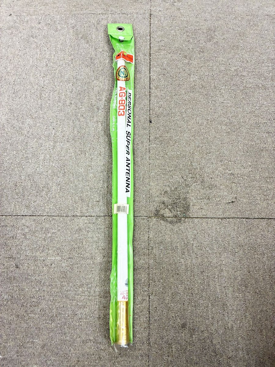 パーソナル無線アンテナの値段と価格推移は？｜29件の売買データから